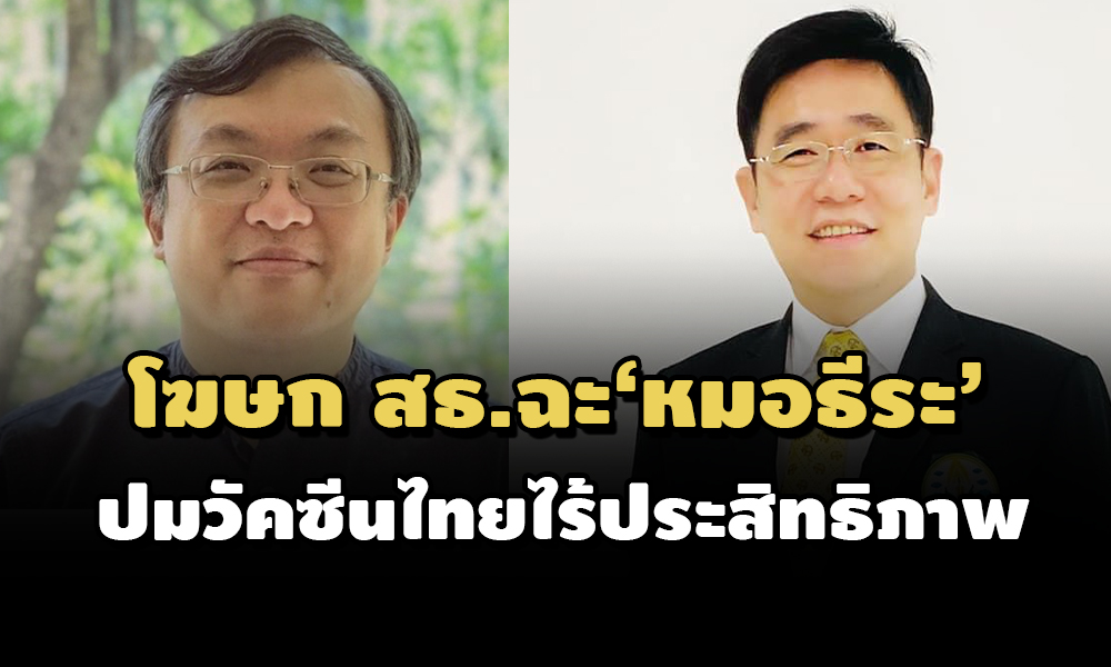 100464Doctorcover 336