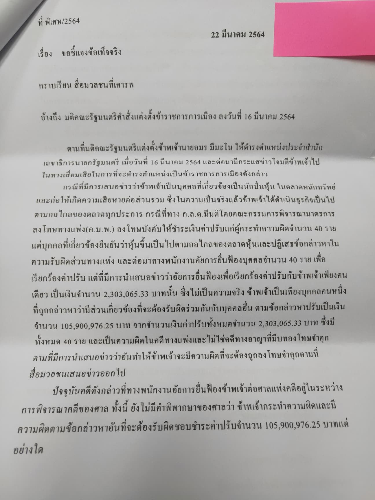 170793585 489256972511263 334043101868828530 n