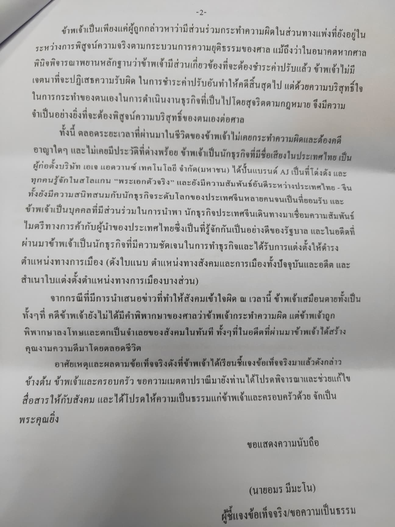 179730757 4800105120015977 2692526997666477894 n