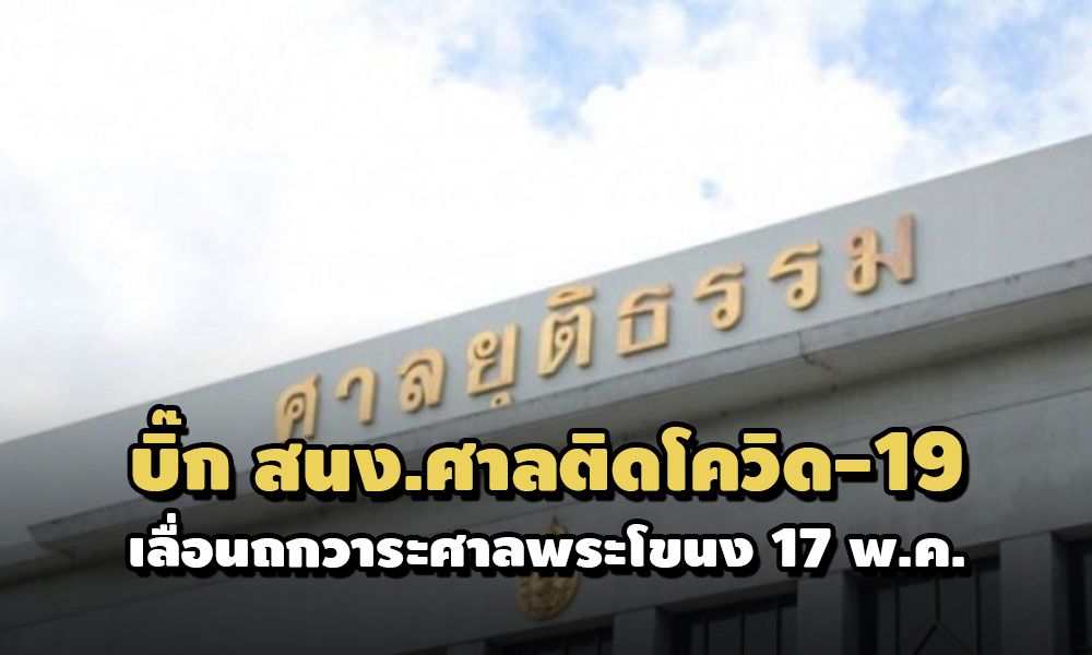 PIC bigsumnakngan 28 4 64 82