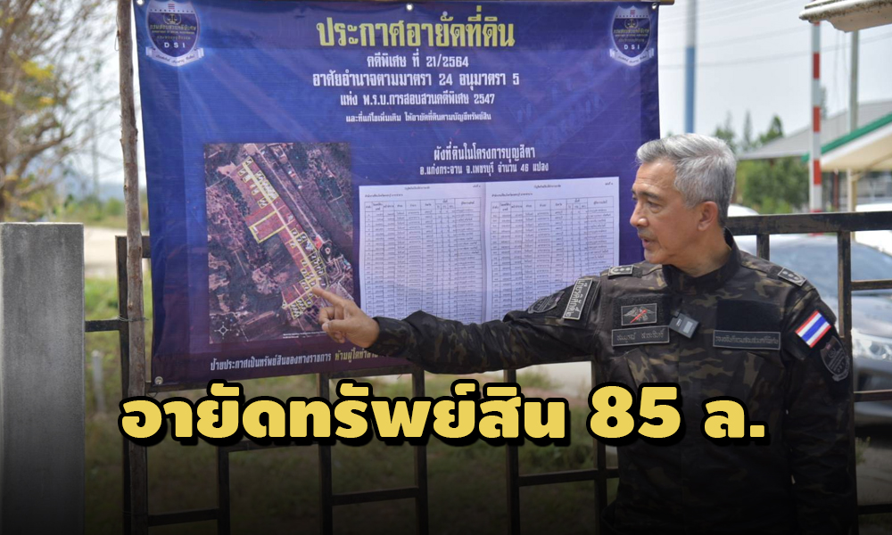 PIC dsitrain 9 4 64 83