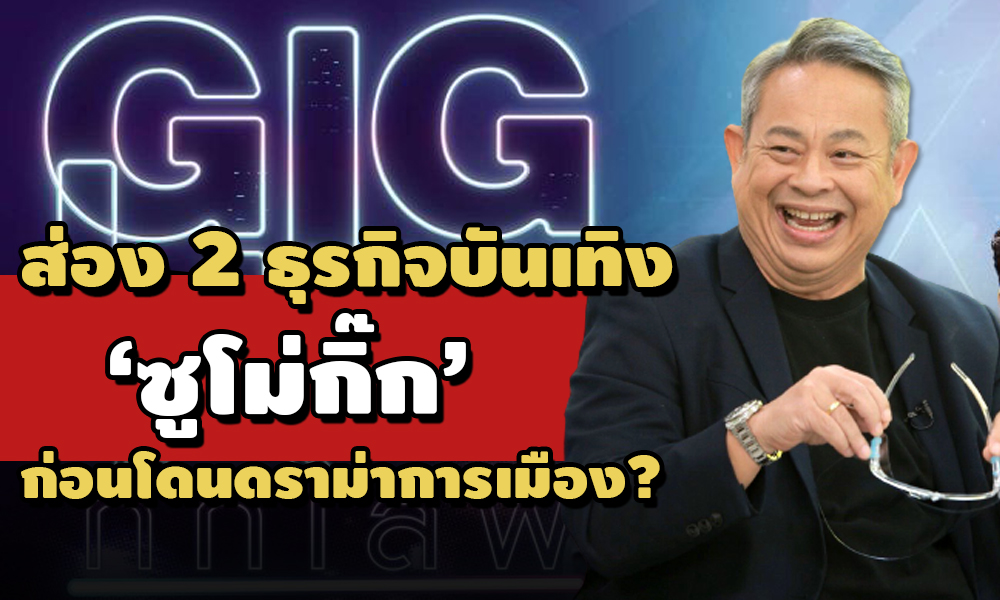 PIC giglifebunteng 10 4 64 1