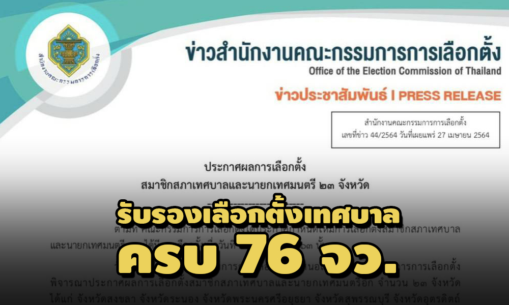 PIC kktkkt 27 4 64 1