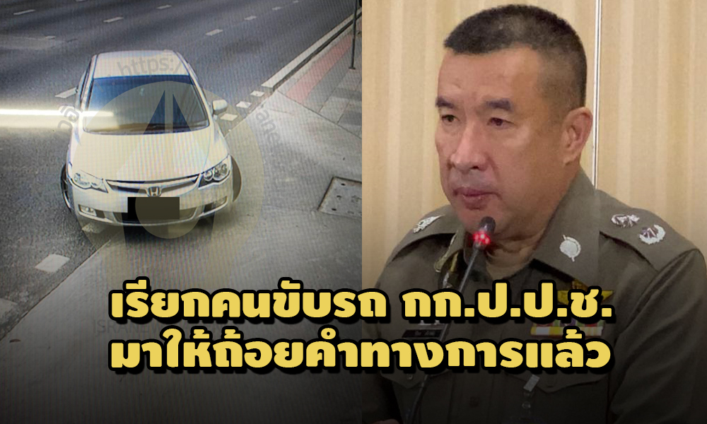 PIC kubrodpupipaksa 19 4 64 1