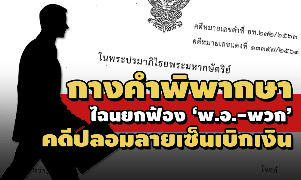 PIC kumpipaksapuneak 6 4 64 1