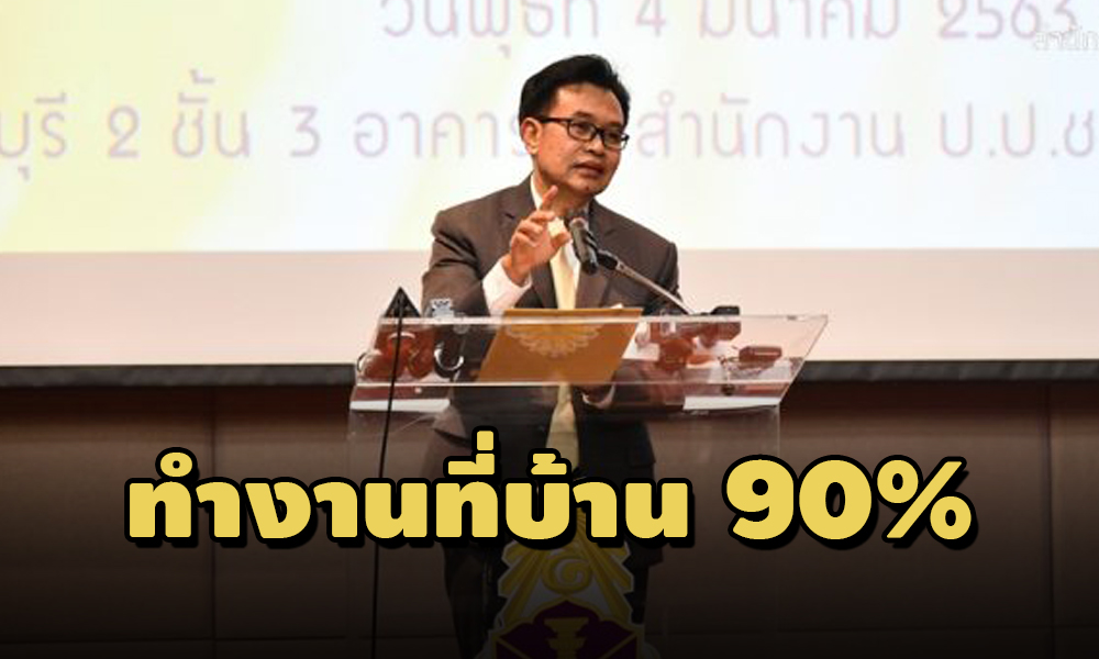 PIC nacccovid 14 4 64 7