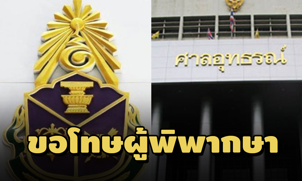 PIC naccsanutorn 11 4 64 1