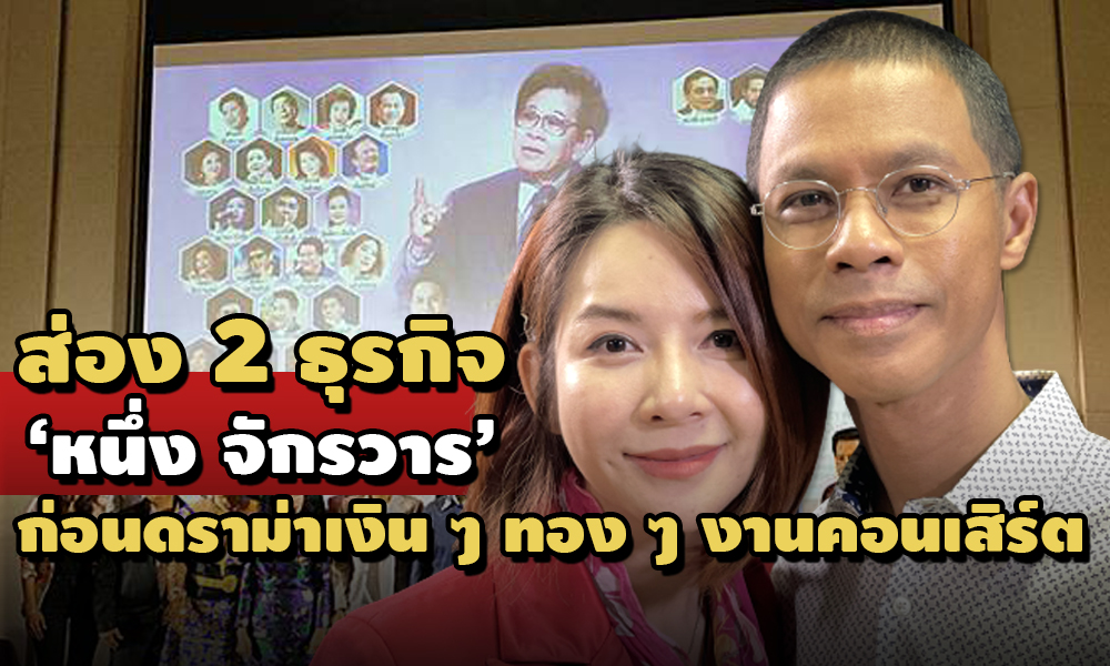 PIC neungjakkawan 4 4 64 21