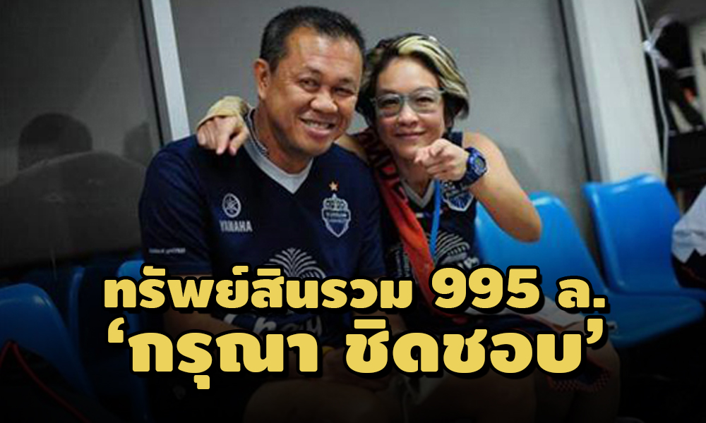 PIC newinkaruna 27 4 64 1