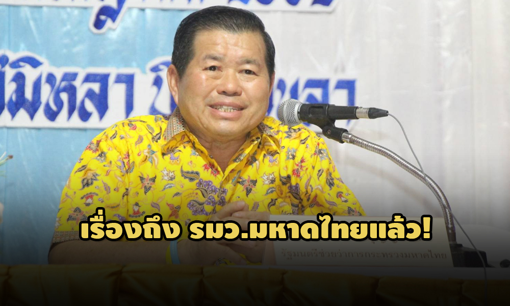 PIC nipon 18 4 64 83