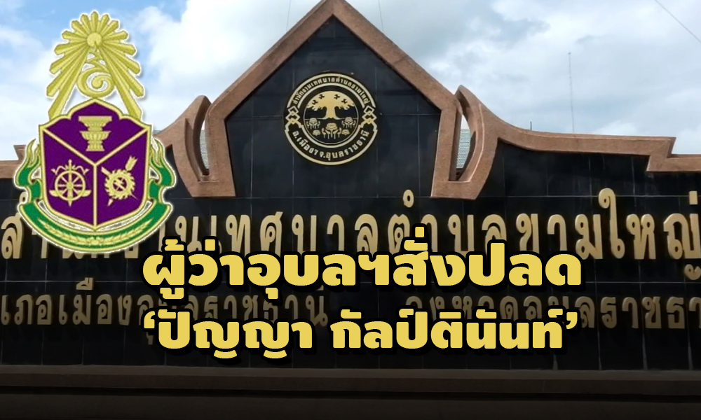 PIC panyakulnacc 1 4 64 1