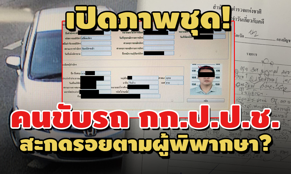 PIC papchud 11 4 64 1