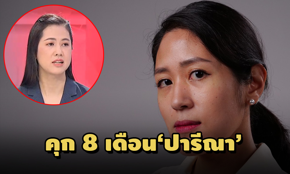 PIC pareenachor 7 4 64 1