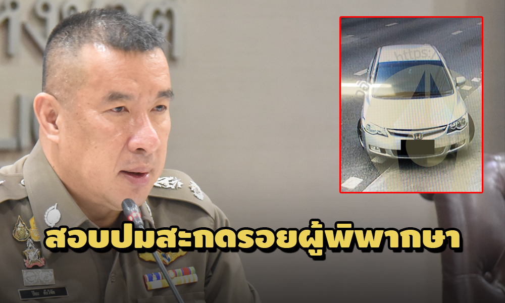 PIC piyatawichai 13 4 64 1