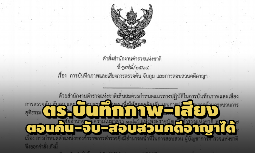 PIC policeclip 21 4 64 1