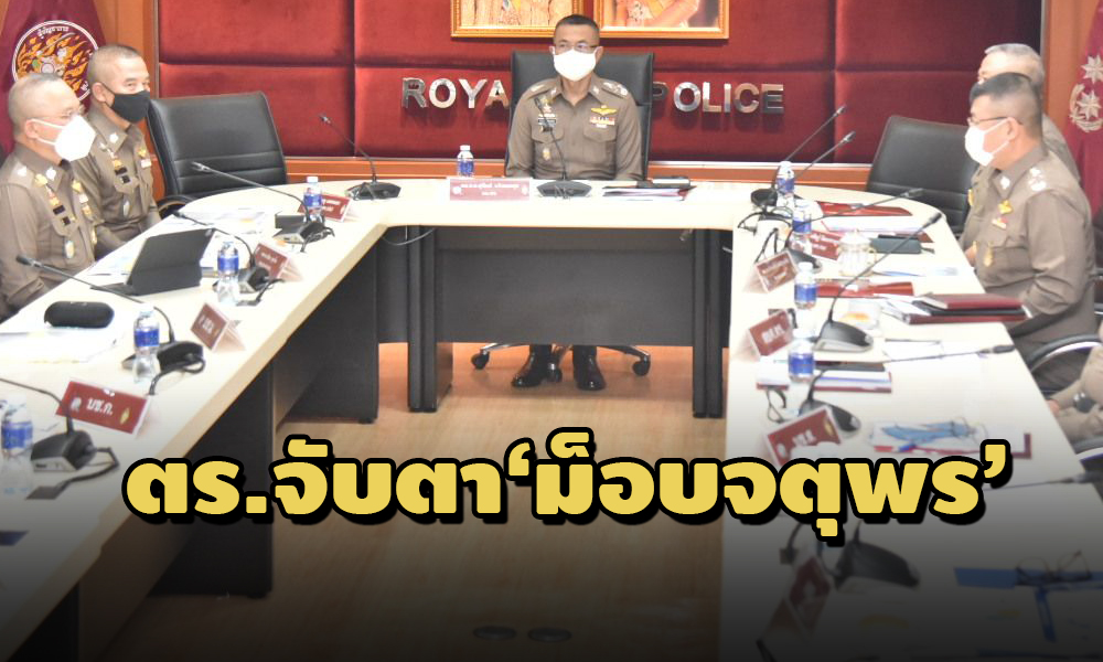 PIC policejatupon 5 4 64 1