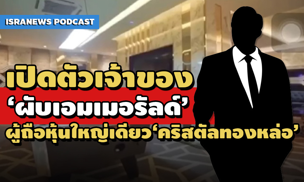 PIC pubemerald 13 4 64 1 cover