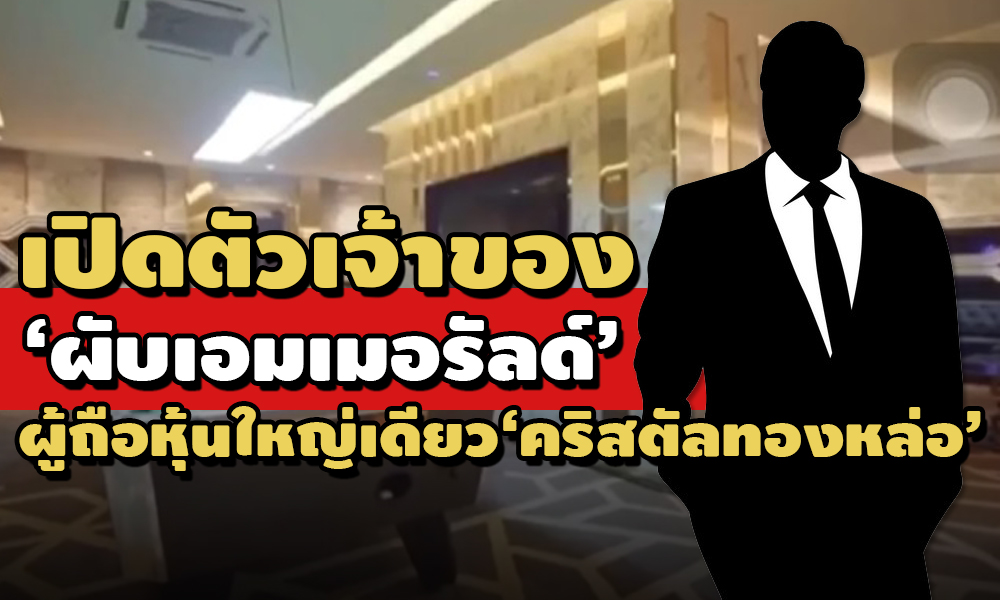 PIC pubemerald 13 4 64 1