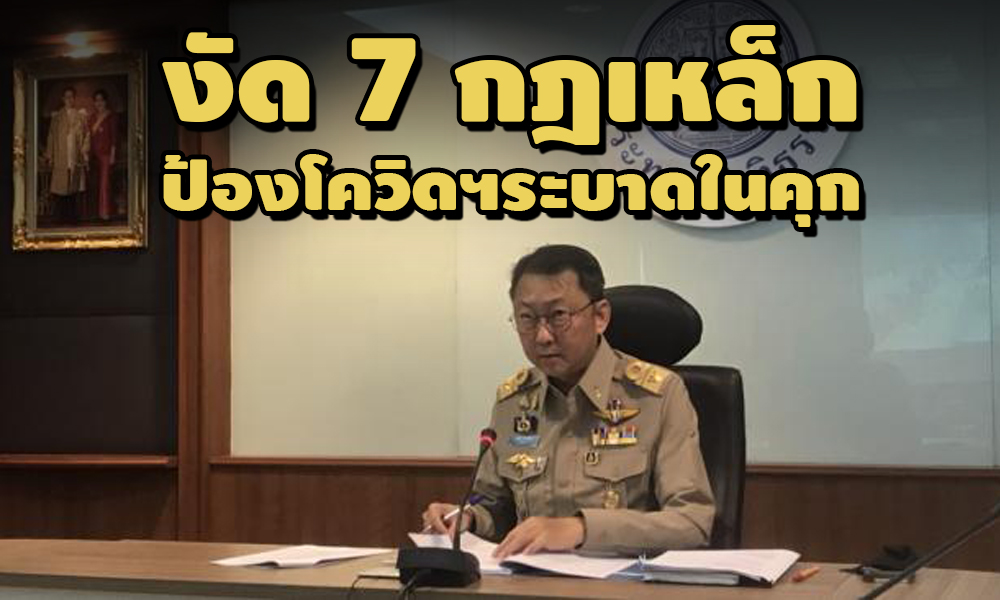 PIC ratchatunnaratiwas 4 4 64 1