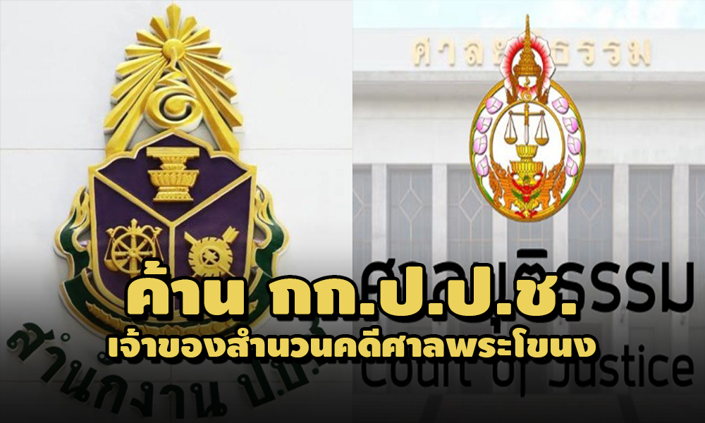 PIC sanprakanongnacc 14 4 64 1