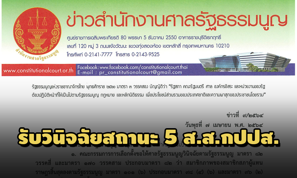 PIC sanrtnkpps 7 4 64 83