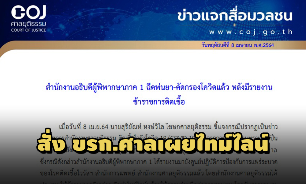 PIC sanytyt 8 4 64 111