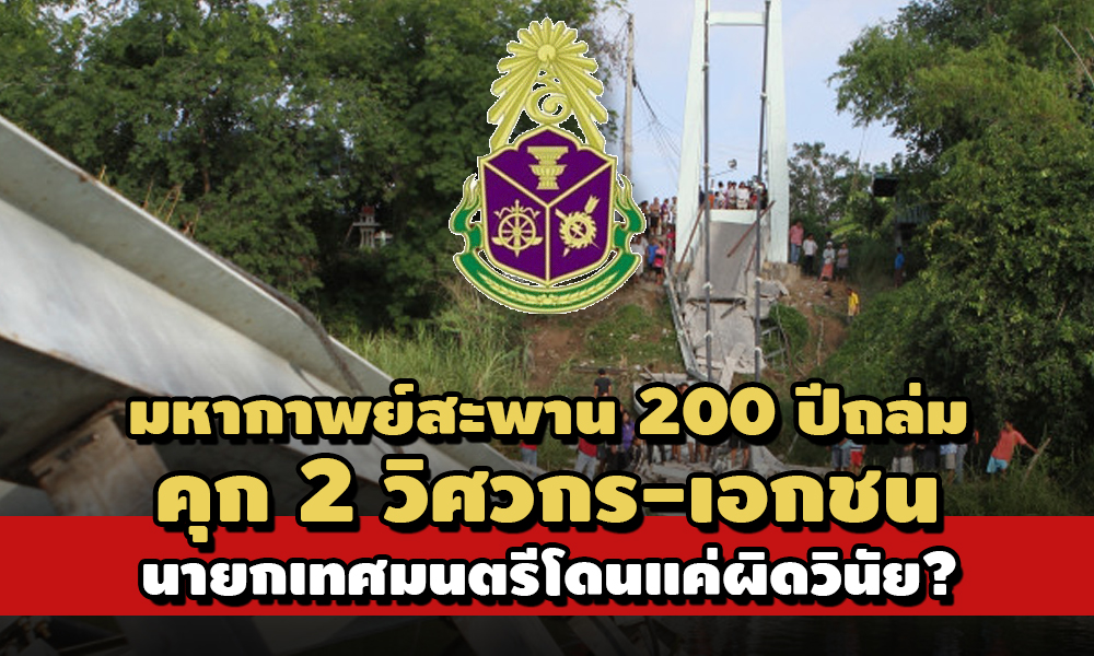 PIC sapanayutya 30 4 64 11