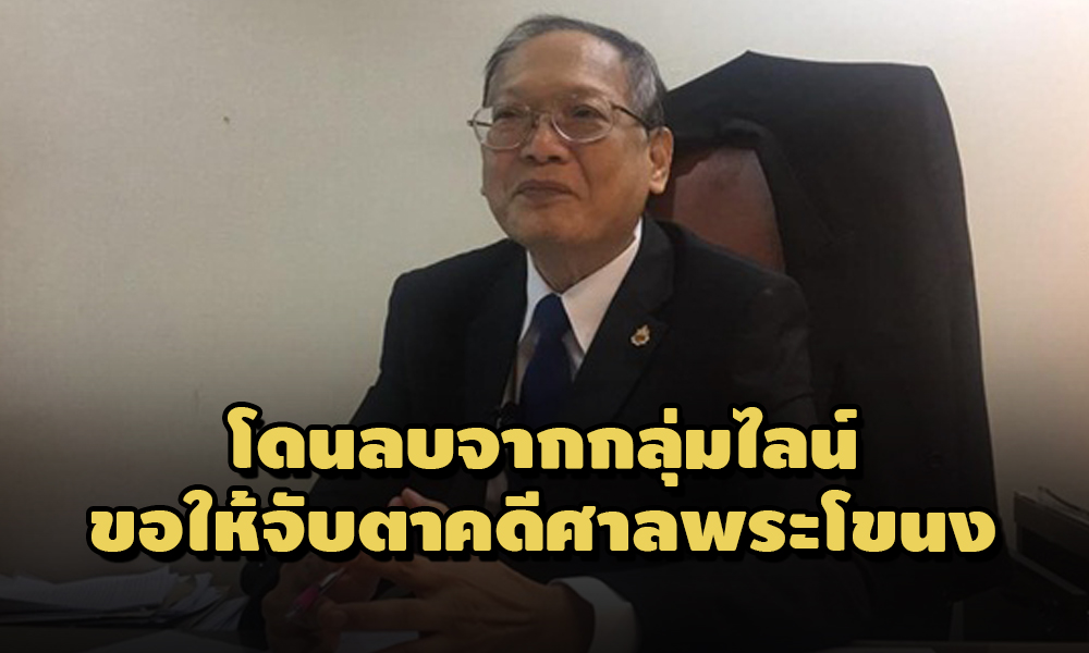 PIC sriampon 23 4 64 1