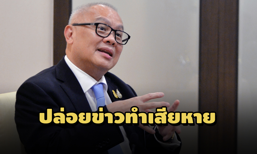 PIC supattanapong 7 4 64 2