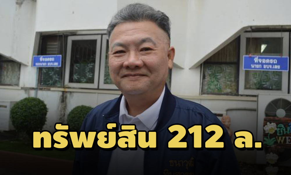 PIC tanawuttimnacc 29 4 64 81