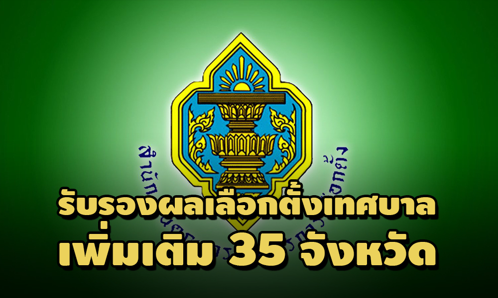 PIC tesaban 22 4 64 81