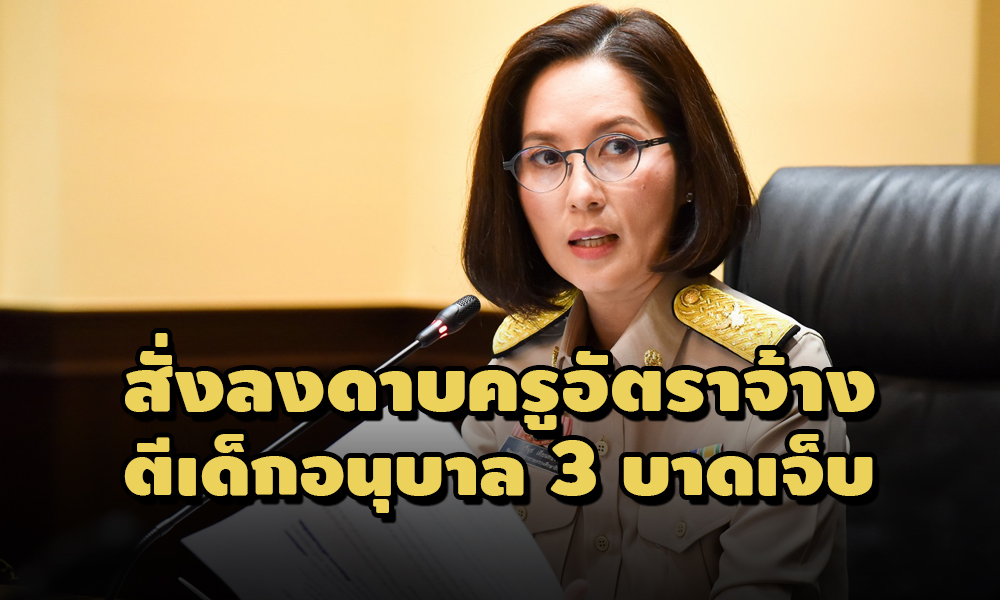 PIC treenuch 4 4 64 8