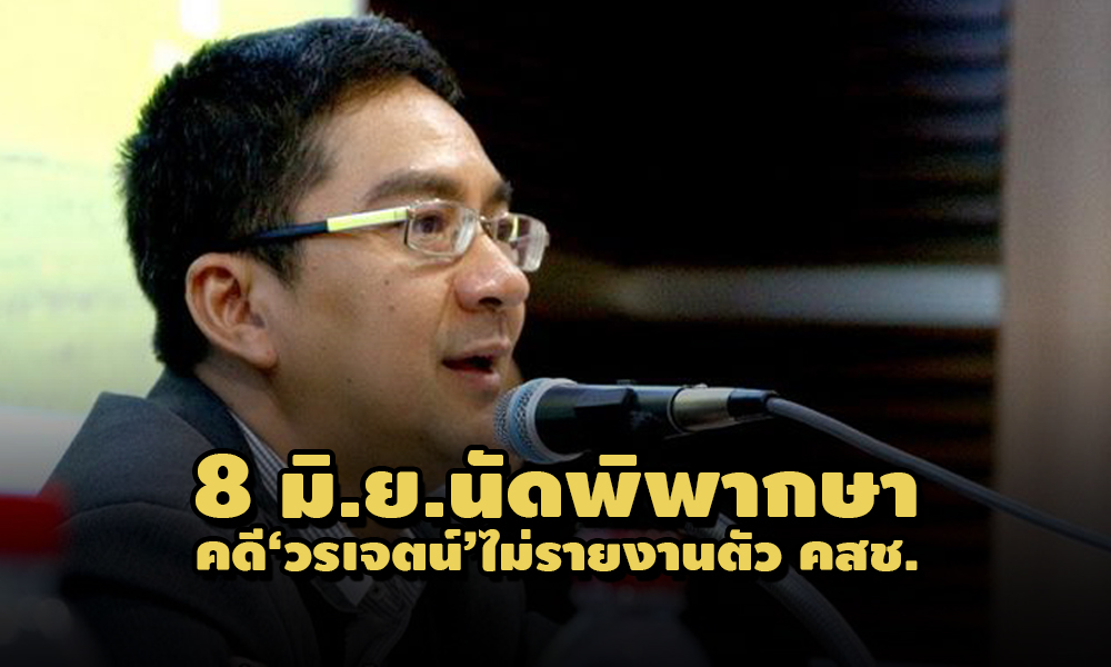 PIC worajet 26 4 64 11