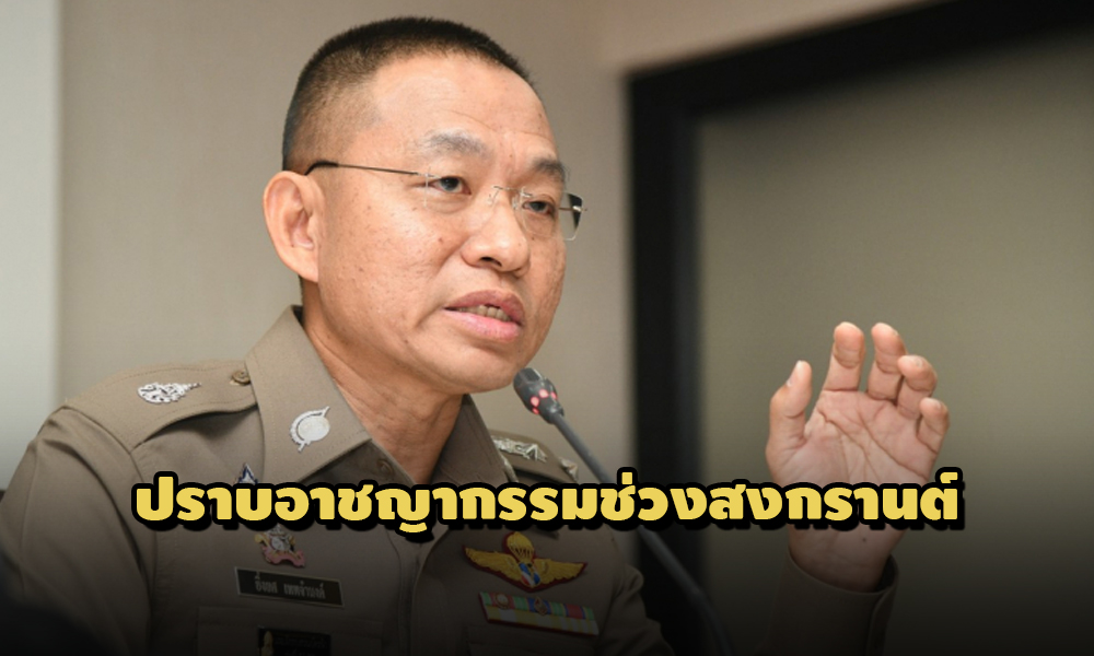 PIC yingyot 5 4 64 8