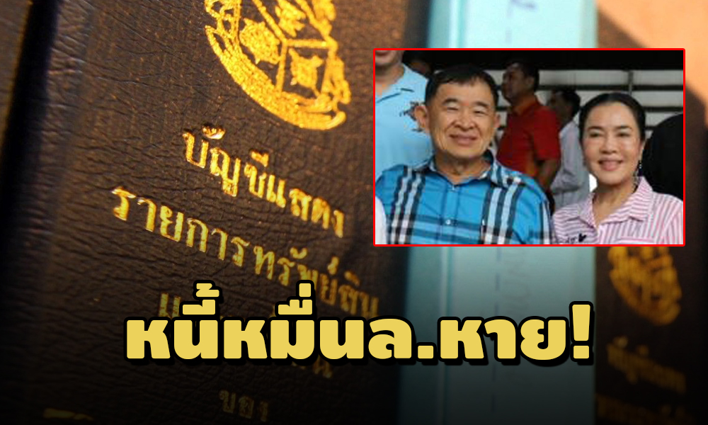 PIC yollada 19 4 64 834