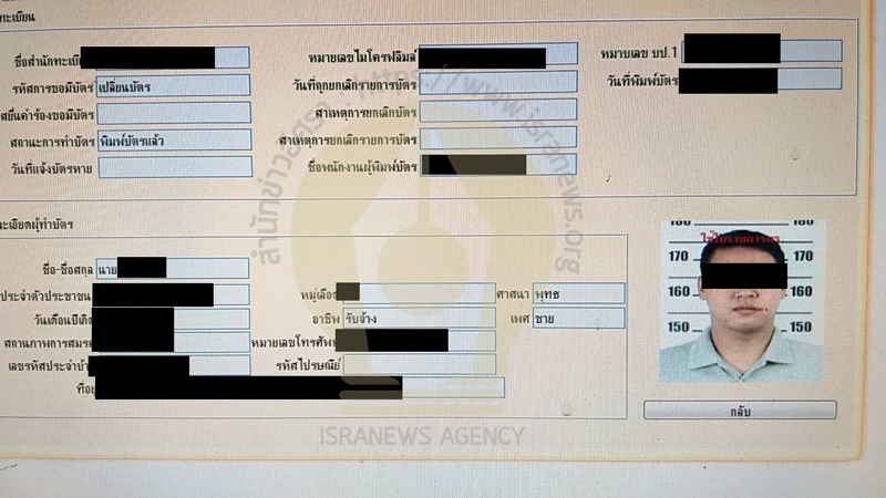 PIC ภาพชุดคนขับรถ 2