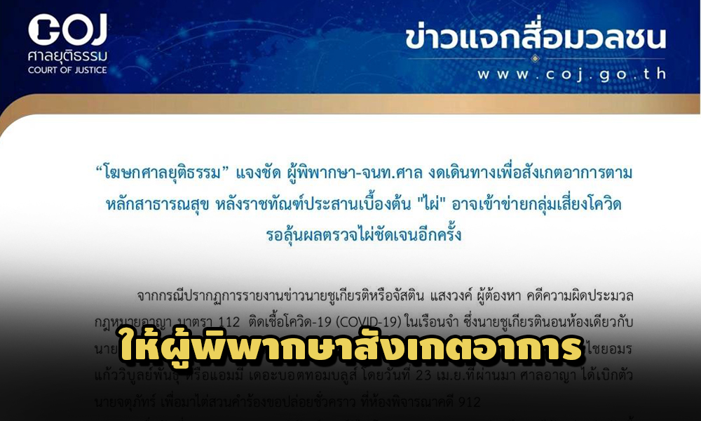 PIC covidsanarya 24 4 64 34