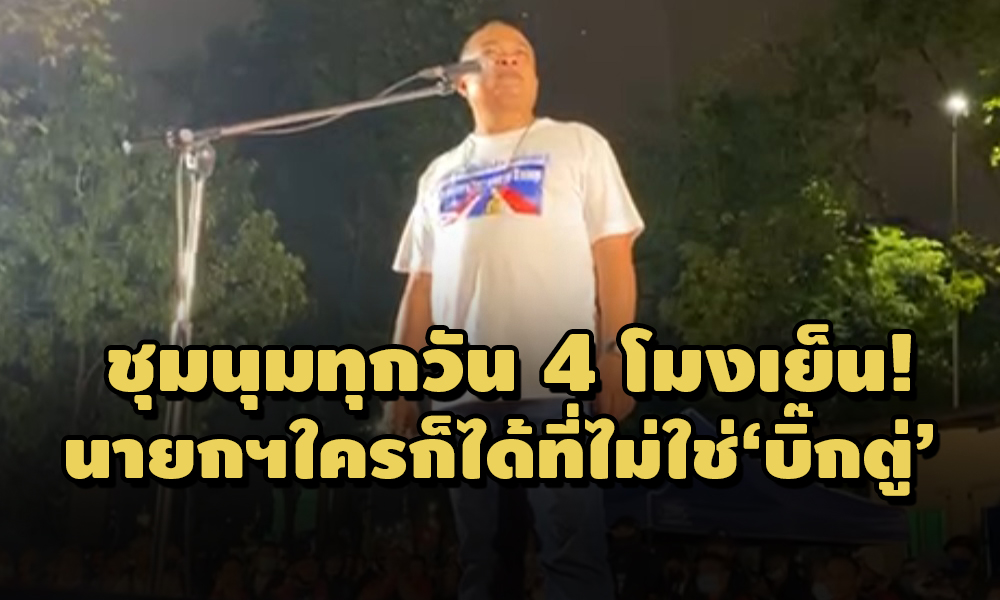 PIC jatuporn 4 4 64 32