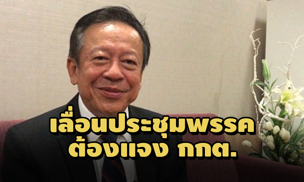 PIC kktjarungwit 16 4 64 832