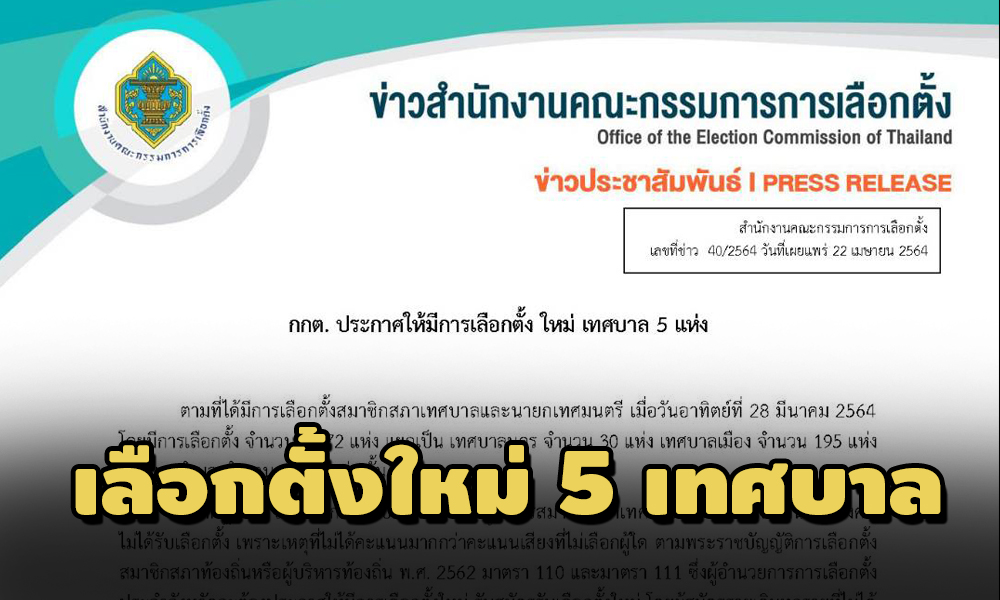 PIC kktluektungtesban 22 4 64 1