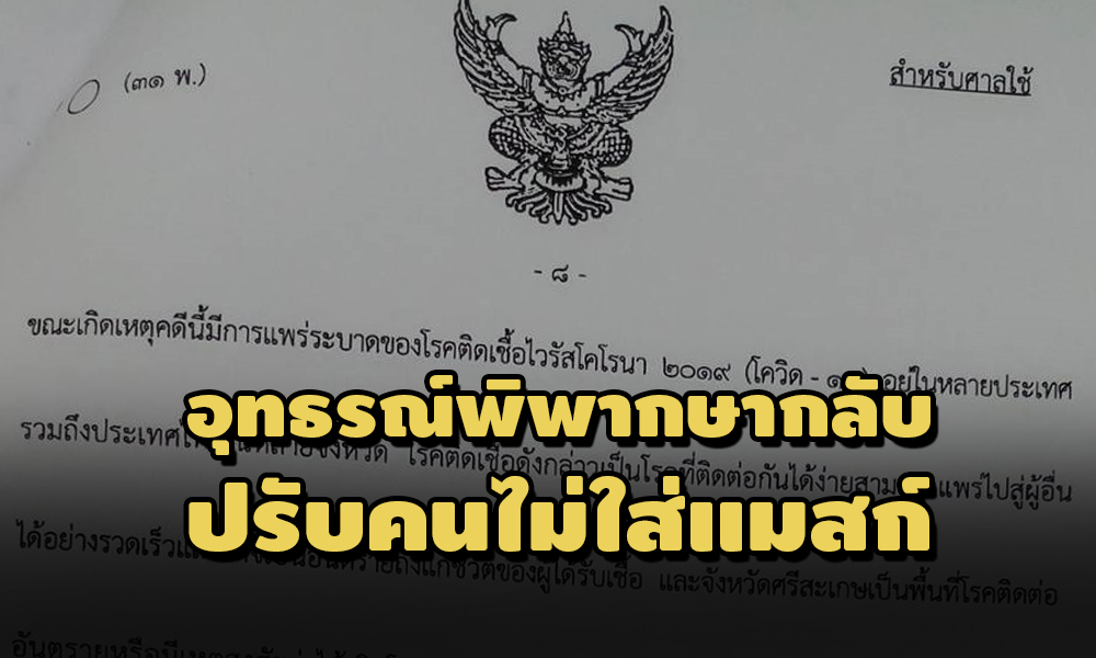 PIC masksanutornthree 26 4 64 1