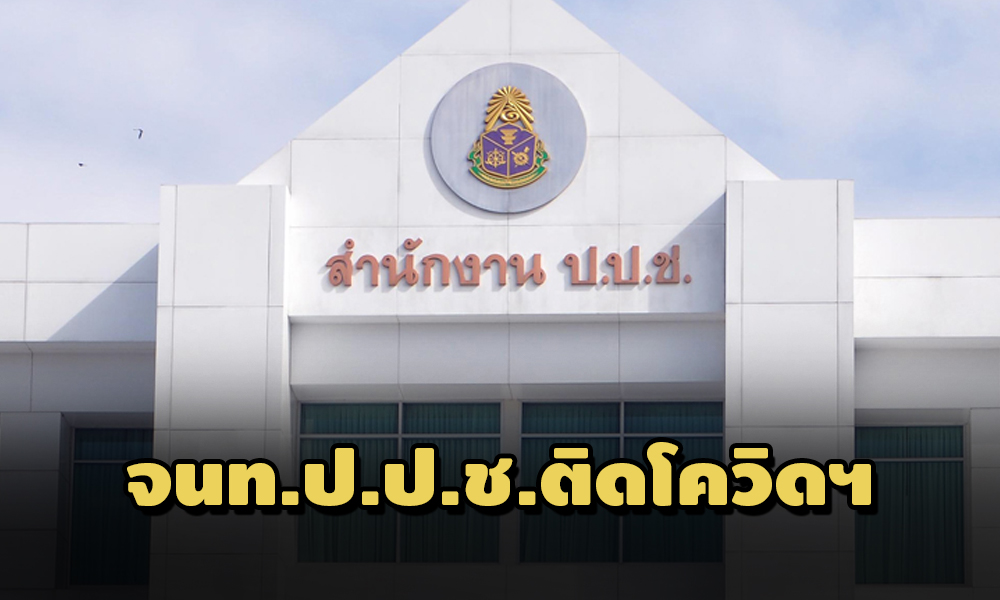 PIC nacccovid 13 4 64 83