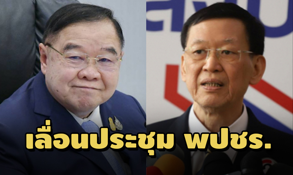 PIC prachumppchr 15 4 64 343