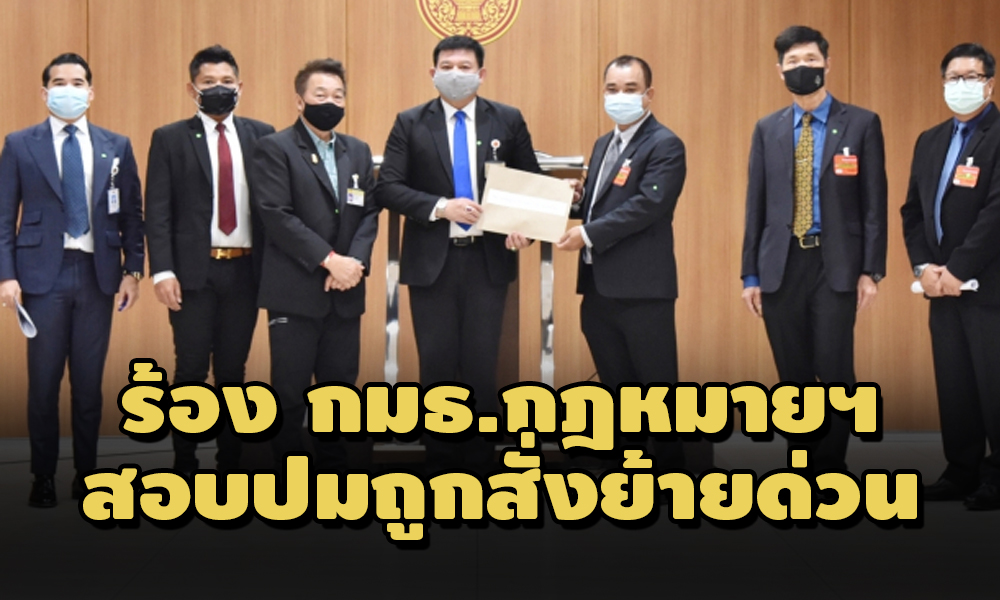 PIC siraatipbordee 22 4 64 34