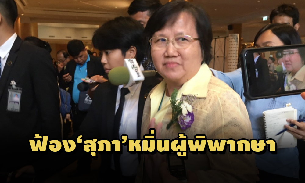 PIC supaminpipaksa 19 4 64 11