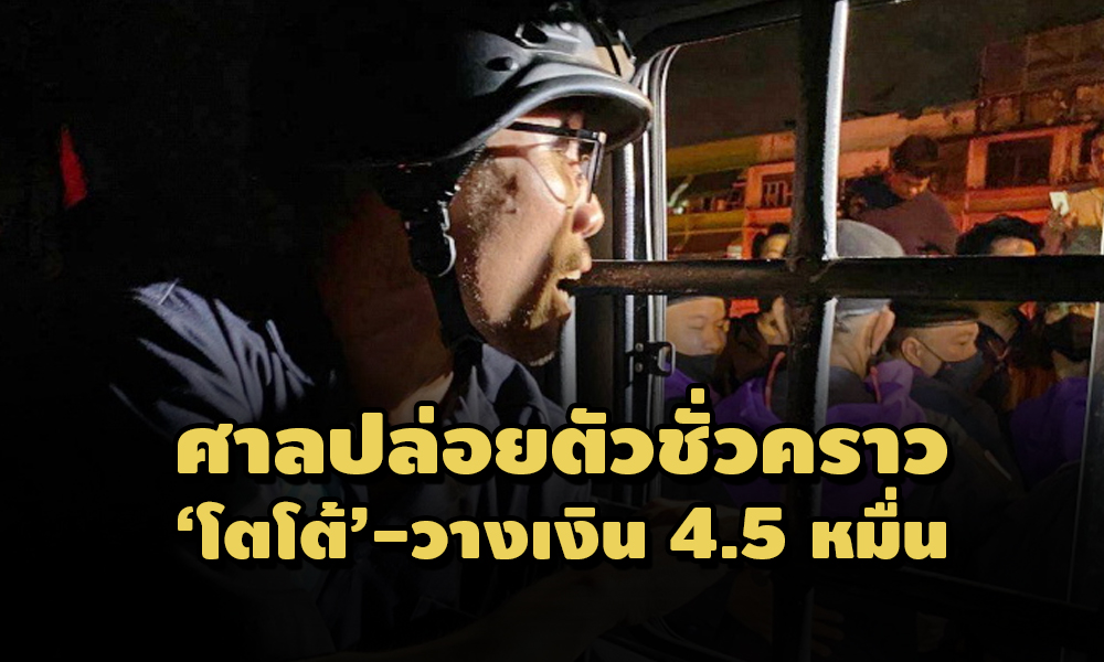 PIC totopiyarat 2 4 64 1