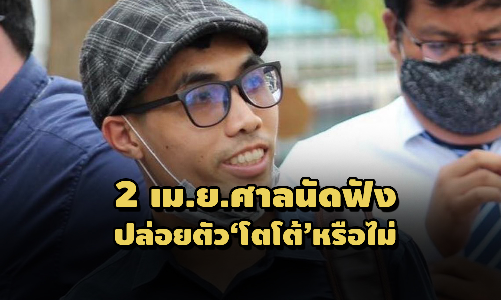 PIC totosanarya 1 4 64 1