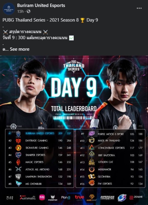 PIC บุรีรัมย์อีสปอร์ต 1