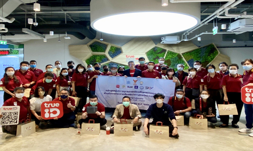 Photo Release 09 04 64 2