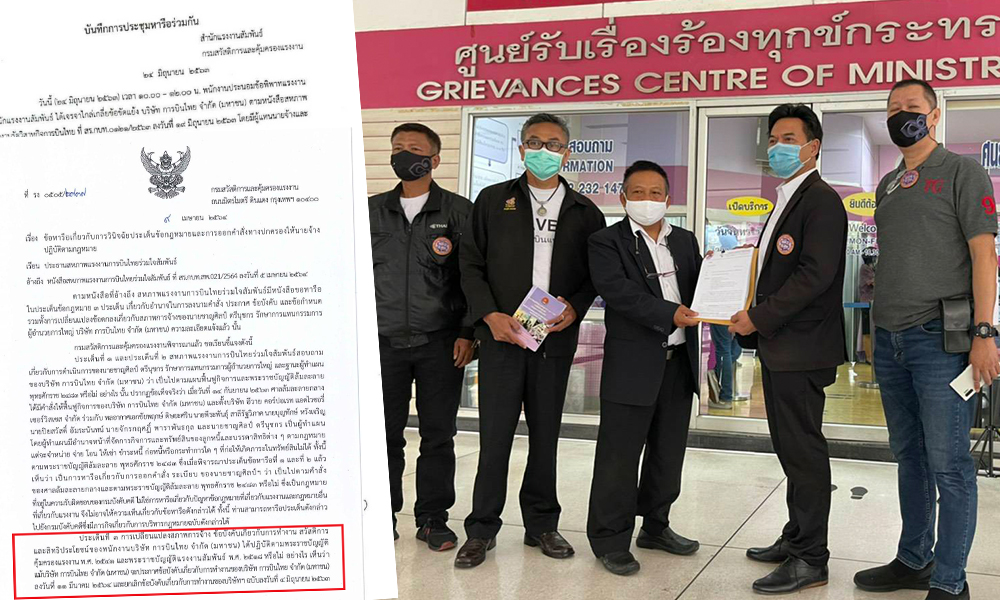 TG 22 04 21 pic news